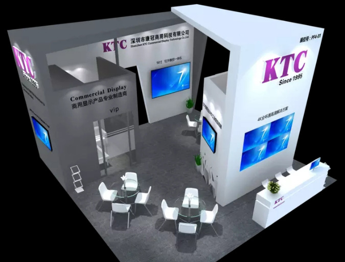 Promote features, and build a brand |KTC at InfoComm China 2019 in Beijing