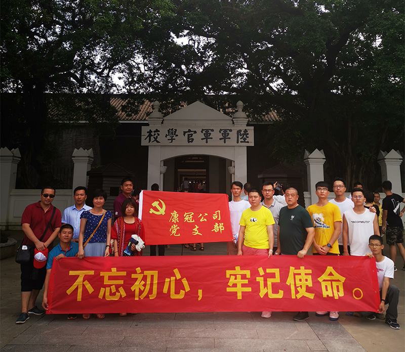 Remembering the Mission | Huinan Party Branch Patriotism Education and Interaction Activity Successfully Held