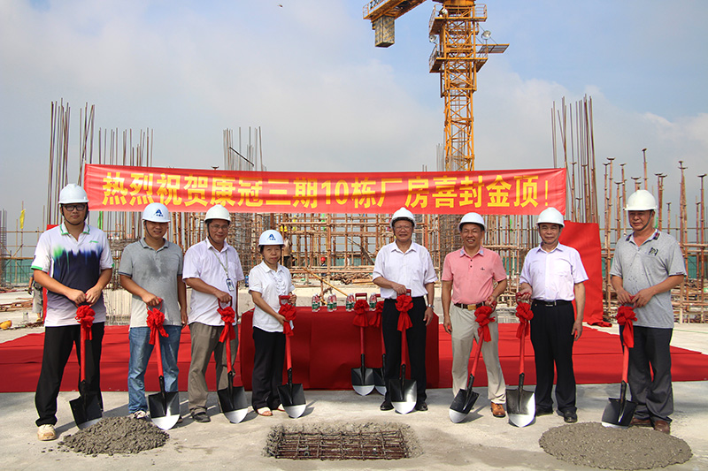 Attentive Service, Brilliant Achievements|Structural Roof-sealing of KTC Huizhou Phase III Project Completed!