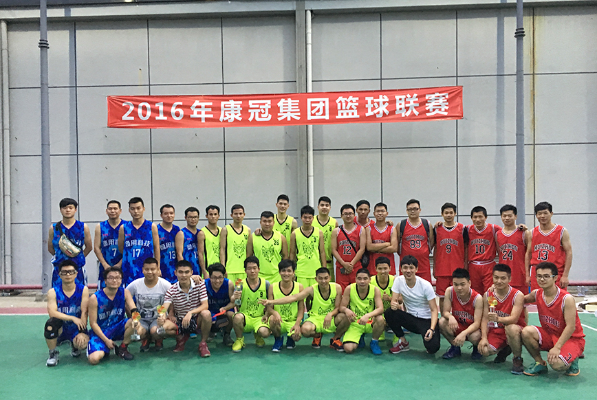 2016 KTC Group Basketball League Match Successful Ended